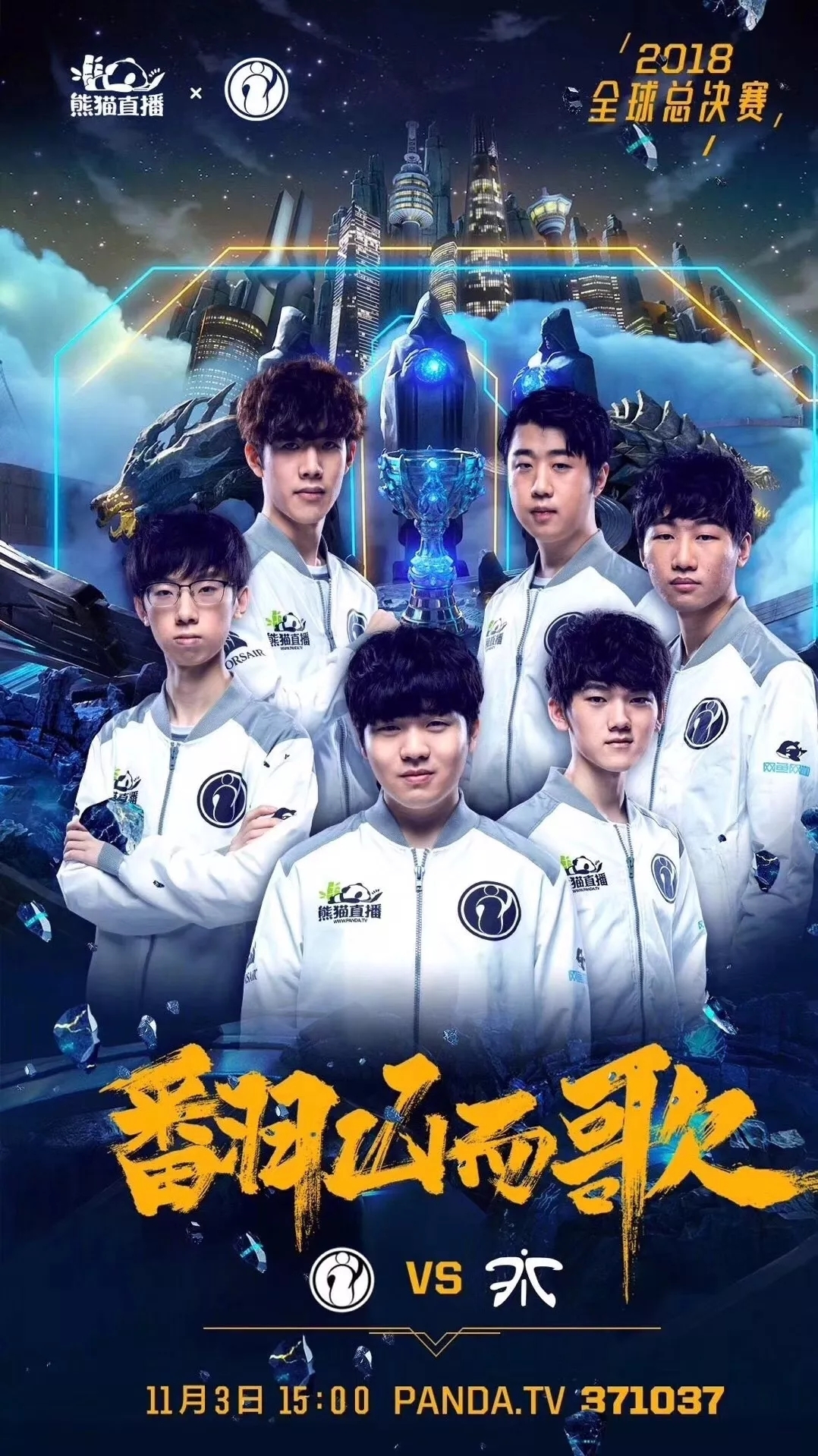 S赛小组赛第二日总结：LPL、LEC全胜，LCK、LCS全败
