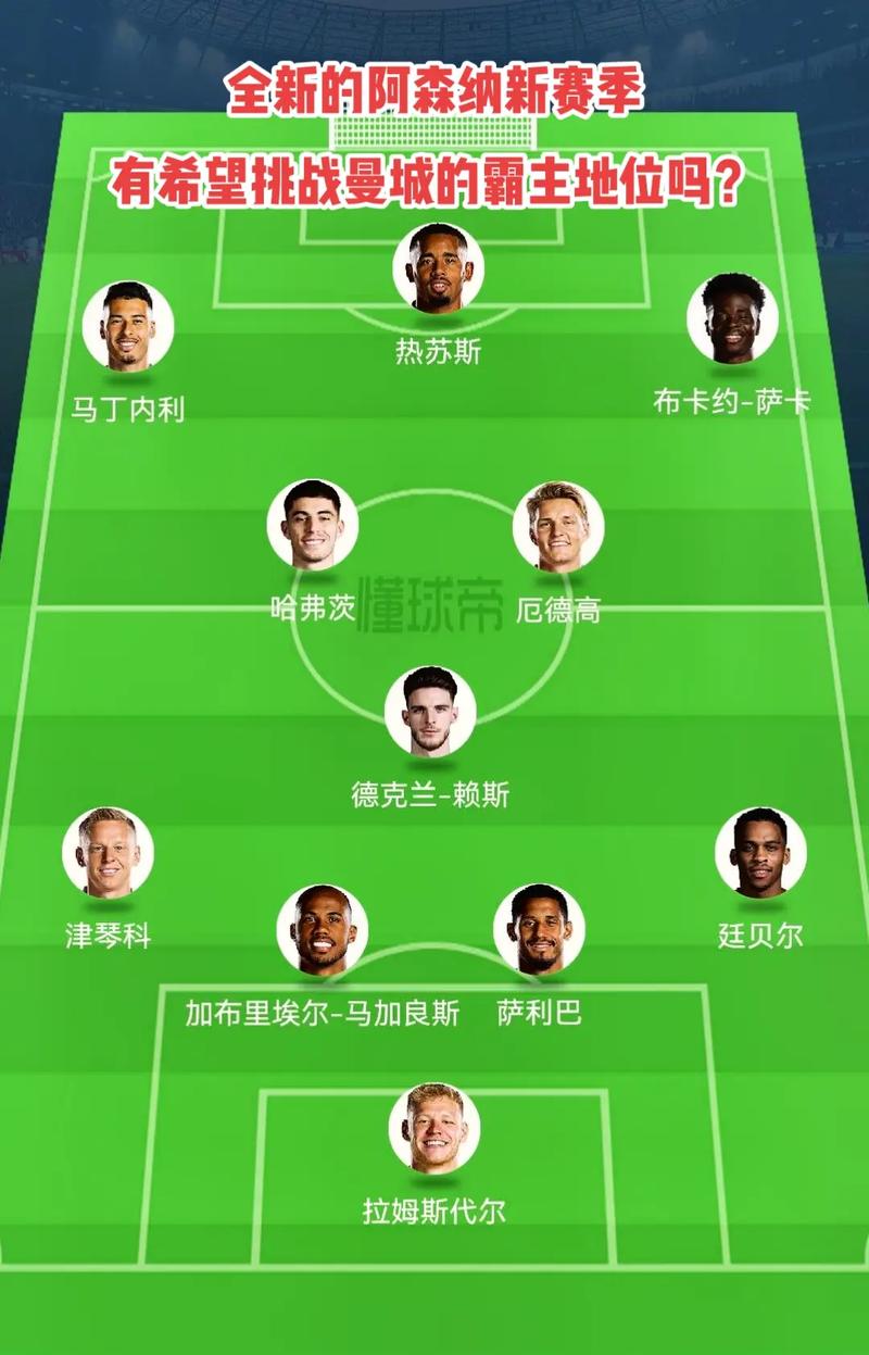亚冠联赛小组赛中国队迎来首胜