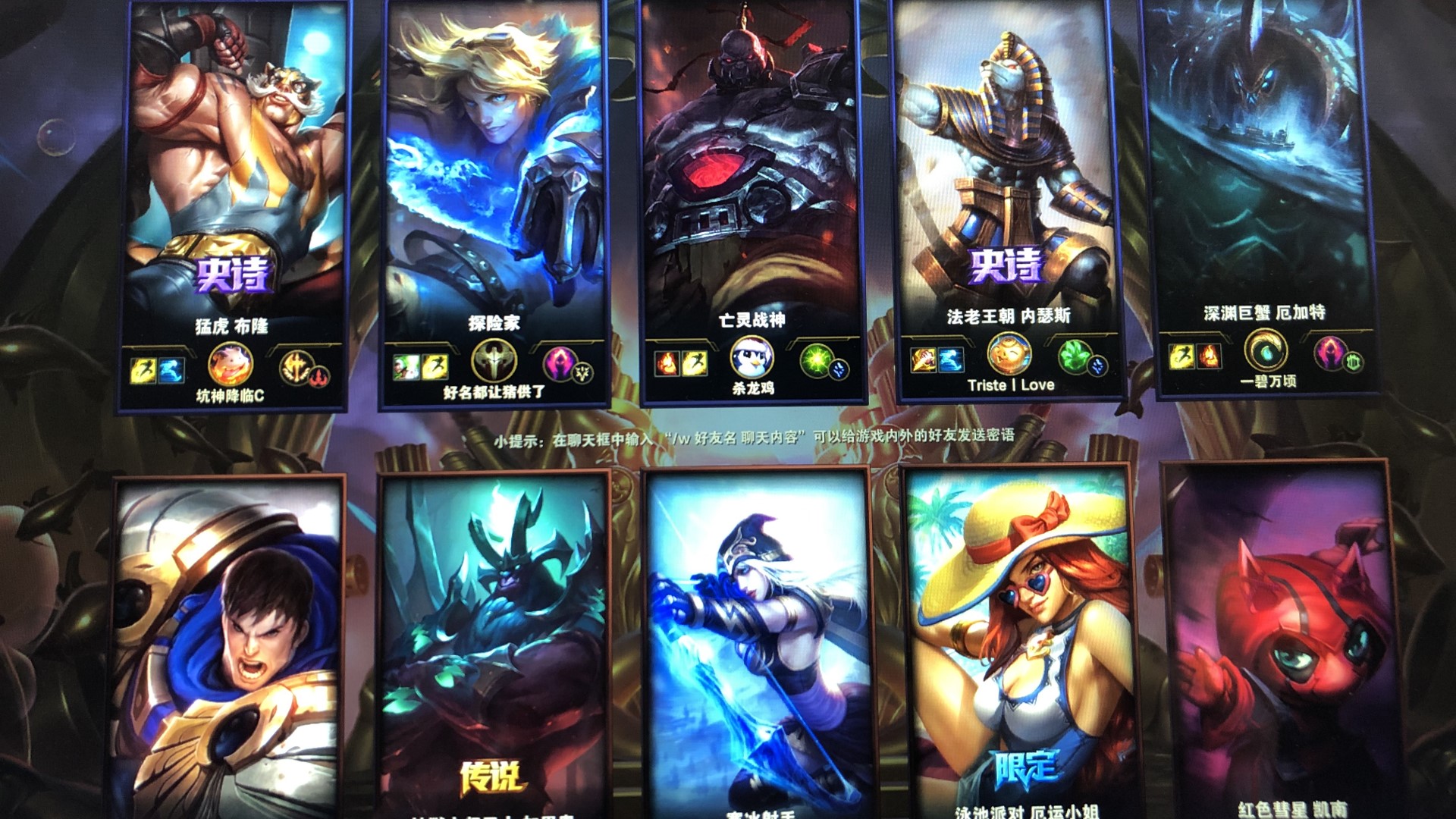 Icon阿狸多次关键魅惑命中 钦元兰博输出拉满 Icon队先拿赛点