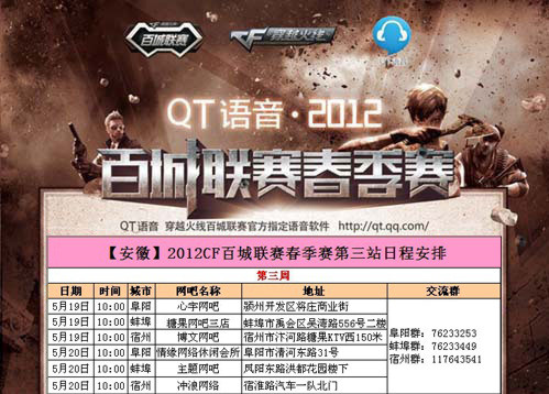 V4电竞节：Gambit击败Entropiq夺得冠军