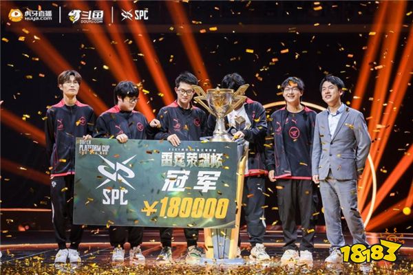 CSGO：EPL S16冠军花落Vitality，ZywOo MVP！
