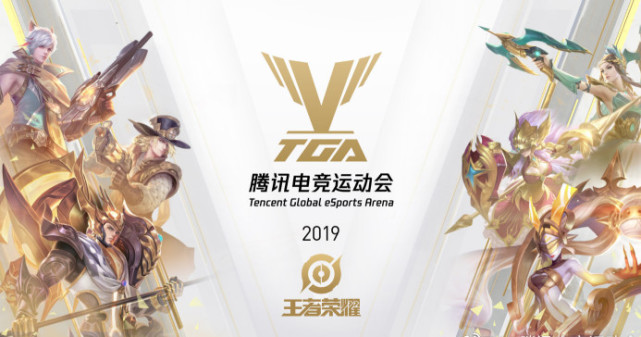 Top Esports 官方公告：打野选手 Tian 成为自由球员，正式断开联系