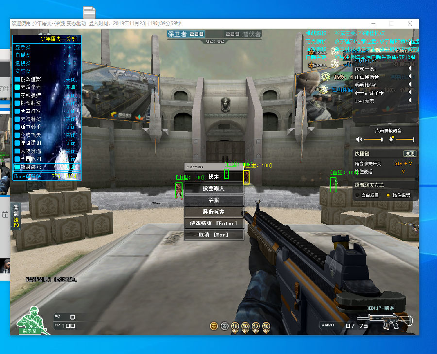 什么是牌面，央视发布年度百大有爱瞬间，EDG排在第77